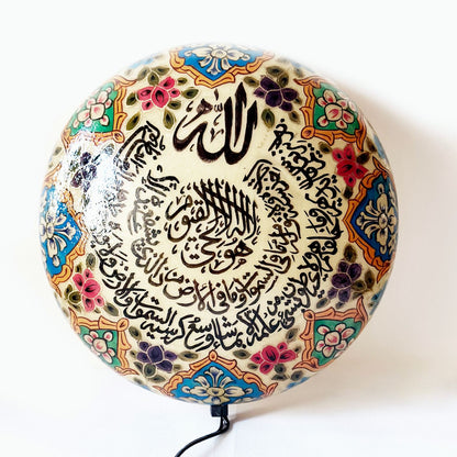 Ayatul Kursi Hand-Painted Camel Skin Lamp