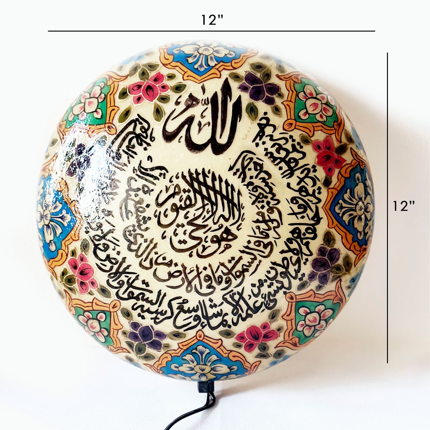 Ayatul Kursi Hand-Painted Camel Skin Lamp